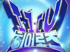 아저씨랑 비밀 친구할래?