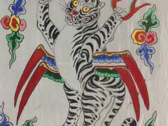 괴물 백과 사전