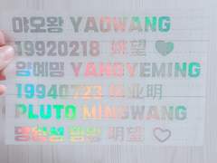 투명 홀로그램 스티커 2차 주문완료