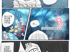 닼소1 리마스터!!!가 나오면