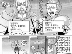 [FGO_Pic] AUO와 블라드 씨(랜서)