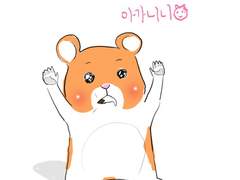 어서오세요 반류애완샵입니다_2