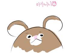 어서오세요 반류애완샵입니다_3