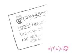 어서오세요 반류애완샵입니다_12