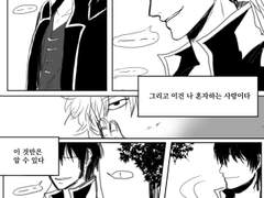 [백야총]짝사랑