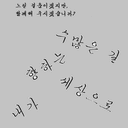 사거리