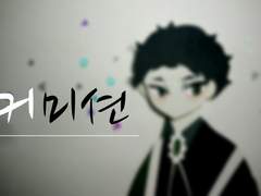 페이퍼아트 커미션 공지/