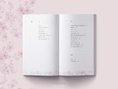 내지 편집 커미션 샘플 36 (개인지)