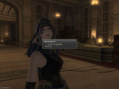 [FF14]홍련 오메가 시작퀘 네타