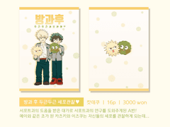 향님 TOTAL통판 인포입니다!