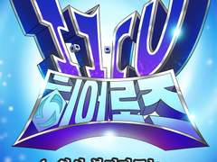 스킨 상대성 법칙