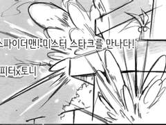 스파이더맨! Mr.스타크를 만나다!