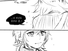 [이나11] 가득 차서