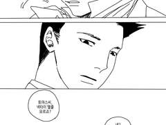 [토민호] 넥타이