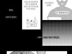 [글렌민호] 지도형제 합작 만화