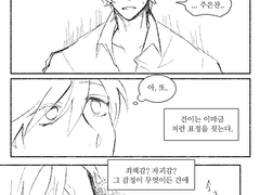 [둥굴레차!] 쓰레기