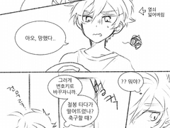 [둥굴레차!] 연상연하±8살