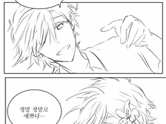 [둥굴레차!] 듣고 싶은 말