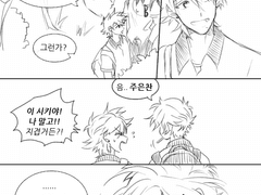 [둥굴레차!] 다음 기회에