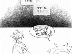 [둥굴레차!] 망령