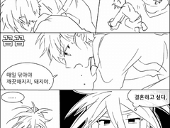 [둥굴레차!] 이상동몽