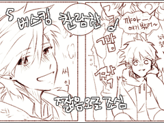 [둥굴레차!] 사랑의 시작은