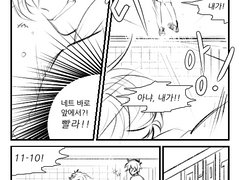 [둥굴레차!] 인터벌