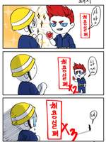 전자오락수호대