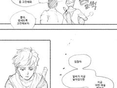 [메런] 잊어버리다