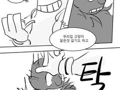 [컵헤드][데블지미] 정(情)과 정(釘)