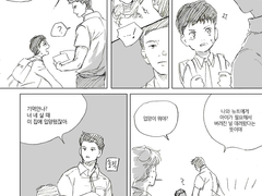 [메런] 아이비트리오 패밀리