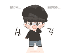 180120 발칙한 옹