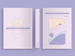 13. 완 / B6 + 내지