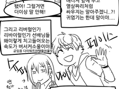 [아이나나/아이돌리시7]일지2부