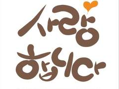 Artistic_Calligraphic