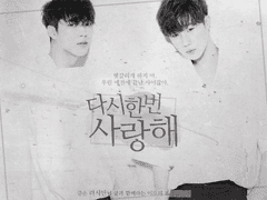 [현성] 다시 한번 사랑해 02