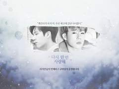 [현성] 다시 한번 사랑해 03