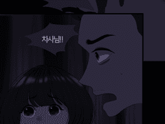 【강림원맥】다중인격자 원맥 1