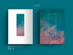 [샘플/무쿠츠나] 붉은 세계가 푸르게 물들 때