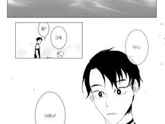 그 꽃은 누구를 위하여