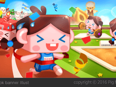 Pigee Boom 일러스트