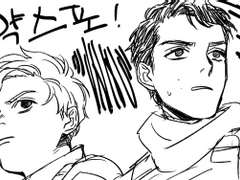 세이브 어스 민호