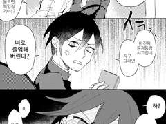 뉴단 만화연성 모음