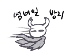 할나- 탐라에 돌던 노이즈 움짤 사이트