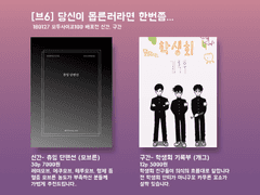 180127 몹싸 배포전 회지 샘플