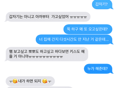 [녤옹] 찡찡멈무 차분형아