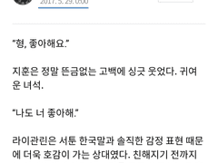 [판윙] 1등의 선물