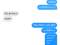 [녤옹] 차분멈무 찡찡형아 (스핀오프)