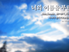 後の祭り지나간 축제