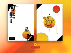 【커미션 완료】'䧁' 표지